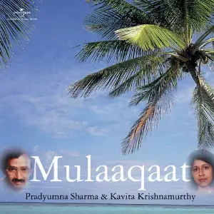 Mulaaqaat image