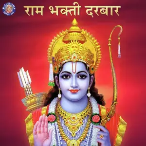 Ram Bhakti Darabar image
