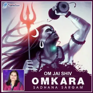 Om Jai Shiv Omkara image