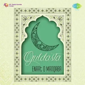 Guldasta E Naat O Manqabat image