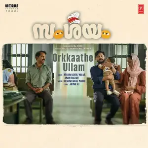 Orkkaathe Ullam (From Samshayam) image