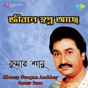 Jibonne Swapna Achhe - Kumar Sanu image