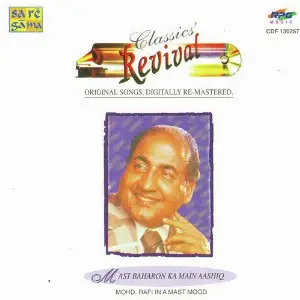 Mast Baharon Ka Main Aashi - Revival - Vol 49 image
