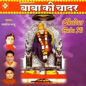 Baaba Ki Chaadar image