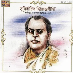 Sunirbachita Dwijendrageeti image