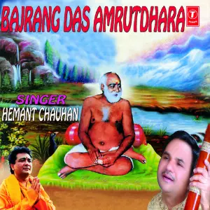 Bajrang das Amrutdhara image
