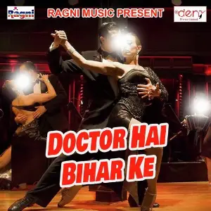 Doctor Hai Bihar Ke image