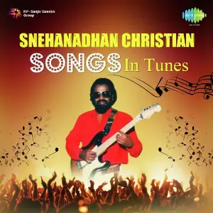 Snehanadhan Christian Songs In Tunes image