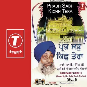 Prabh Sabh Kichh Tera (Vol. 3) image