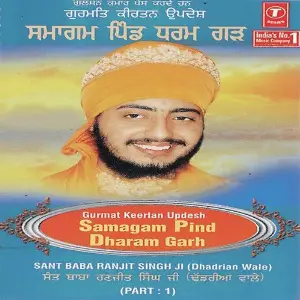 Samagam Pind Dharamgad Live Recording 27-02-2005 (Part 1) image