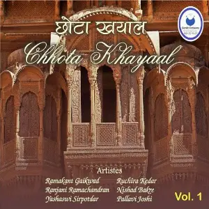 Chhota Khayal Vol - 1 image