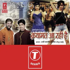Qyamat Aa Rahi Hai image