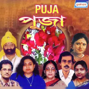 Puja image