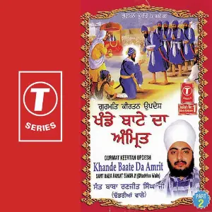 Khande Baate Da Amrit (Part 2) image