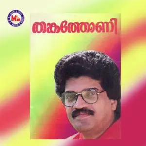 Thankathoni image
