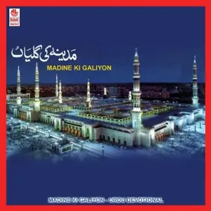 Madineki Galiyan image