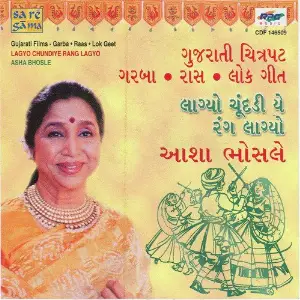 Lagyo Chundiye Rang Lagyo image