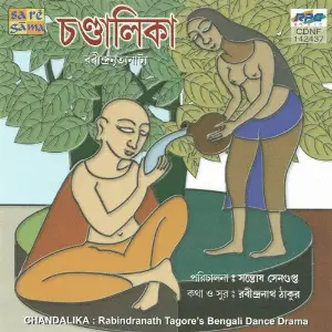 Chandalika - Dance Drama image