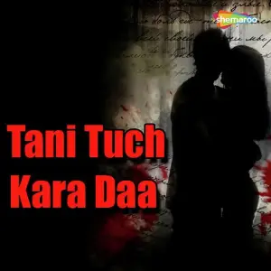 Tani Tuch Kara Daa image