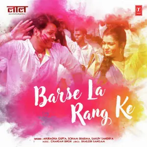 Barse La Rang Ke (From Laal) image