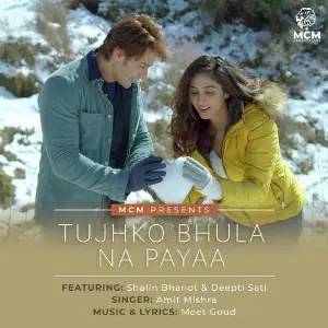 Tujhko Bhula Na Payaa image