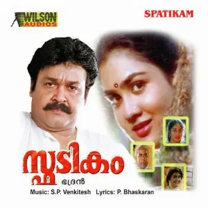 Spadikam image