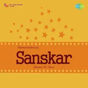Sanskar image