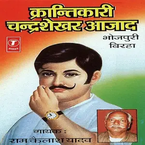 Krantikari Chandrashekhar Azad image