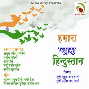 Hamara Pyara Hindustan image