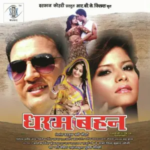 Dharam Behan image