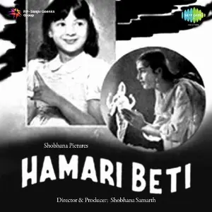 Hamari Beti image