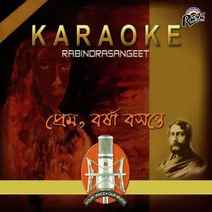 Prem Barsa Basanto image
