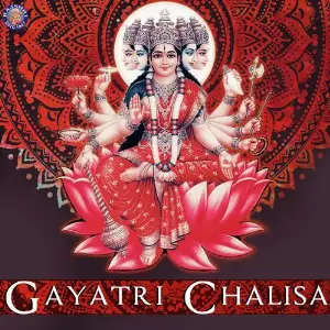 Gayatri Chalisa image