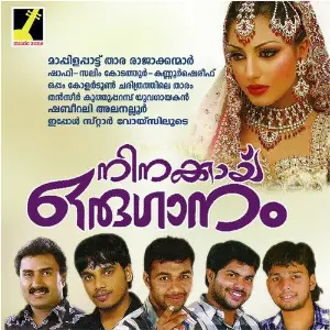 Ninakayi Oru Ganam image