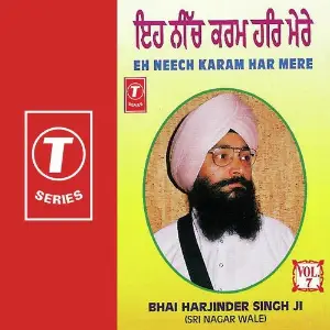 Eh Neech Karam Har Mere (Vol. 7) image