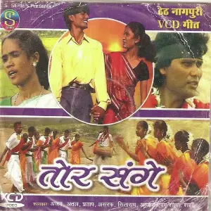 Tor Sange(Nagpuri Theth) image