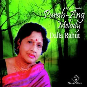 Purab Ang Melody image
