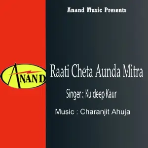 Raati Cheta Aunda Mitra image