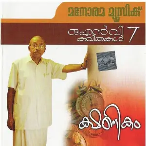 Kshanikam image