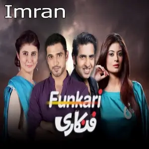 Funkari (From Funkari) image