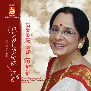 Purno Pronamkhani image