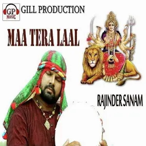 Maa Tera Laal image