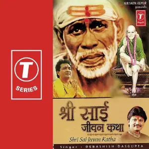 Shri Sai Jeevan Katha image