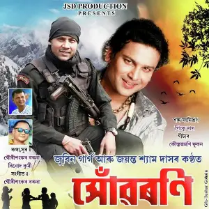 Pixash Jayanta Syam, Zubeen Garg, Jayanta Syam