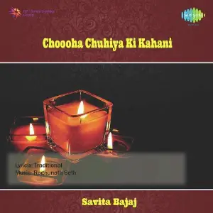 Choooha Chuhiya Ki Kahani image