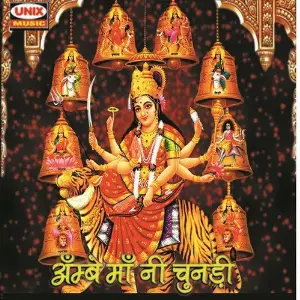 Ambe Maa Ni Chunri image