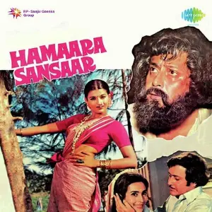 Hamaara Sansaar image