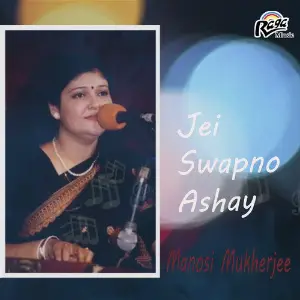 Jei Swapno Ashay image