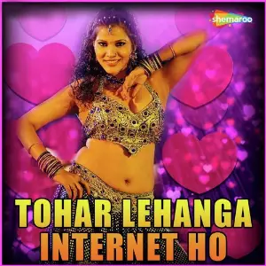 Tohar Lehanga Internet Ho image