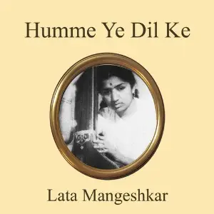 Mera Saaya Lata Mangeshkar